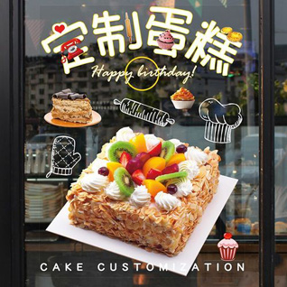 广东汕头市潮南区陈店镇陈围社区蛋糕预定
