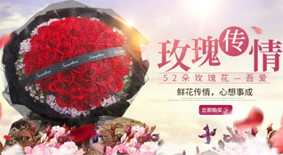 广东汕头市潮南区陈店镇陈围社区鲜花速递